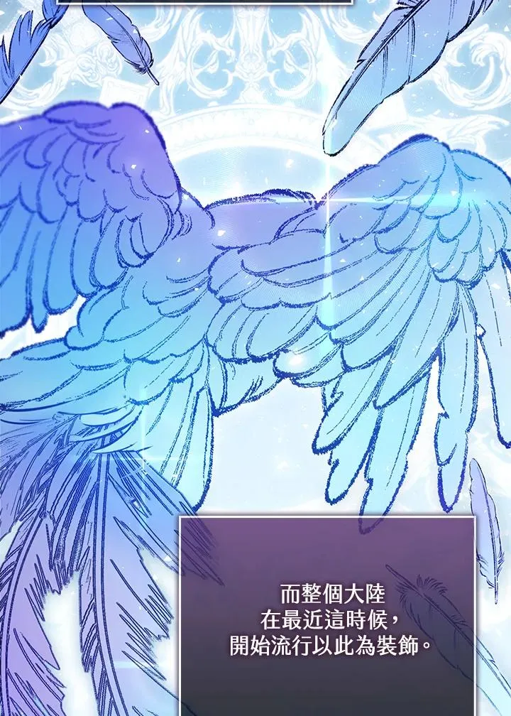 第39话 第68页