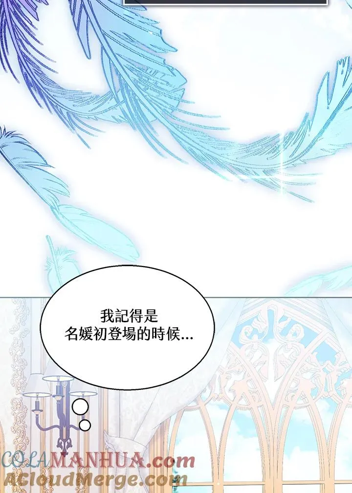 第39话 第69页