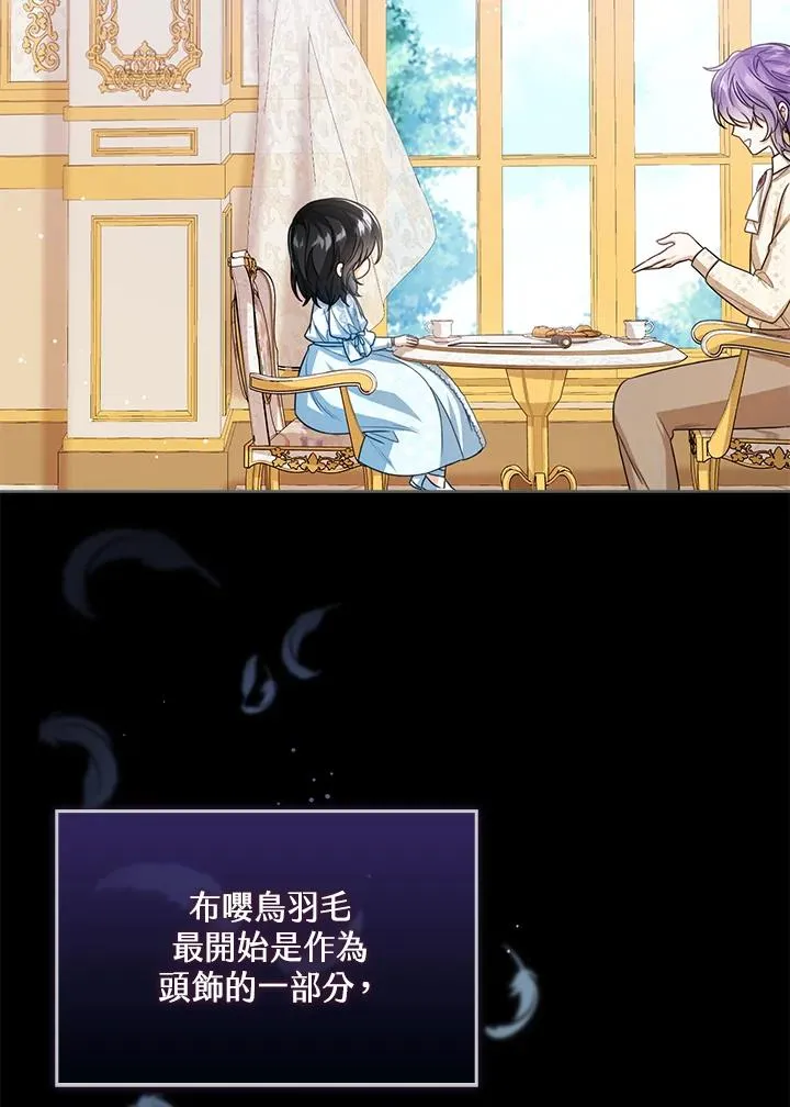 第39话 第70页