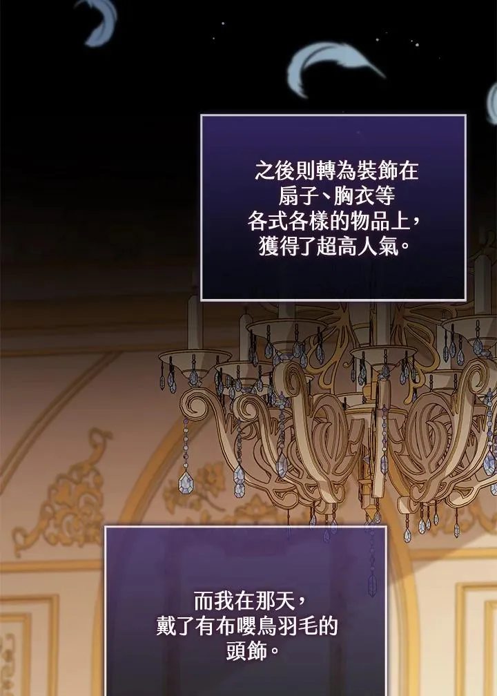 第39话 第71页