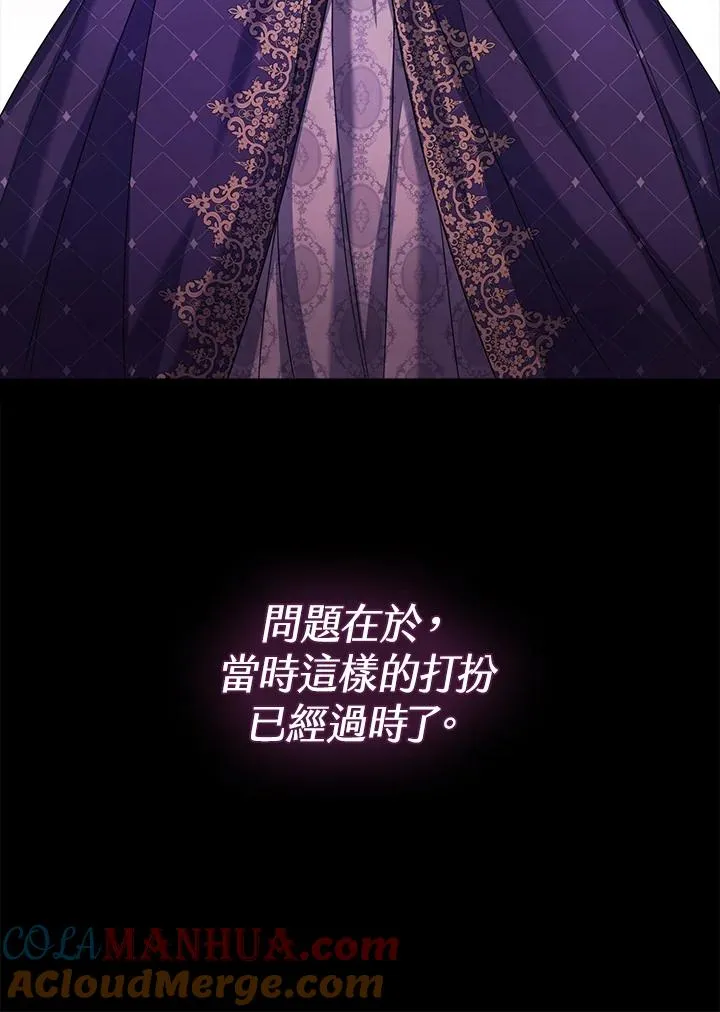 第39话 第73页