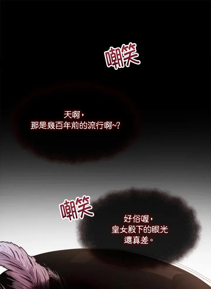 第39话 第74页