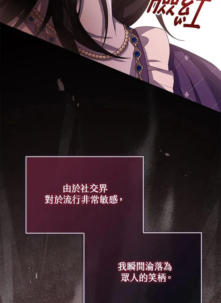 第39话 第76页