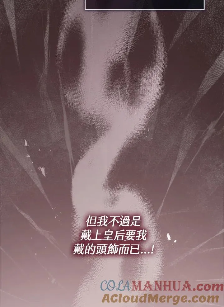 第39话 第77页