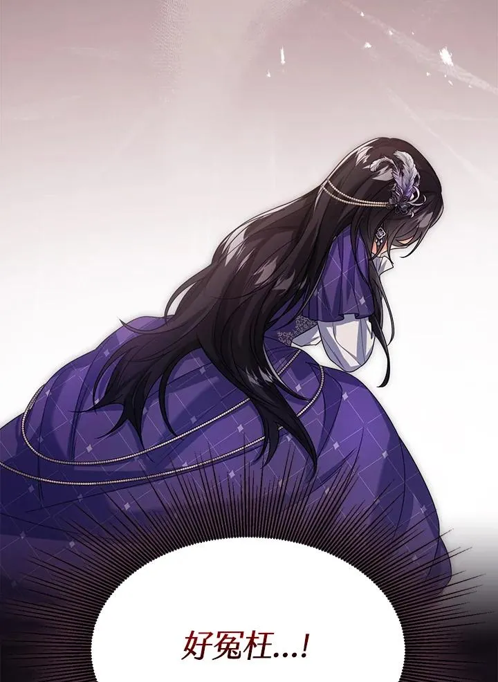 第39话 第78页