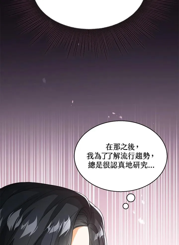 第39话 第79页