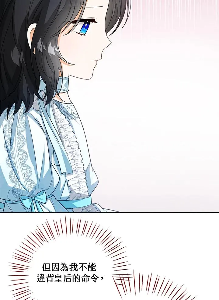 第39话 第80页