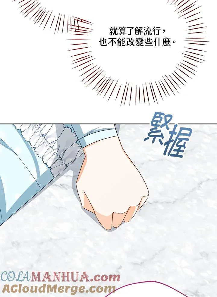 第39话 第81页