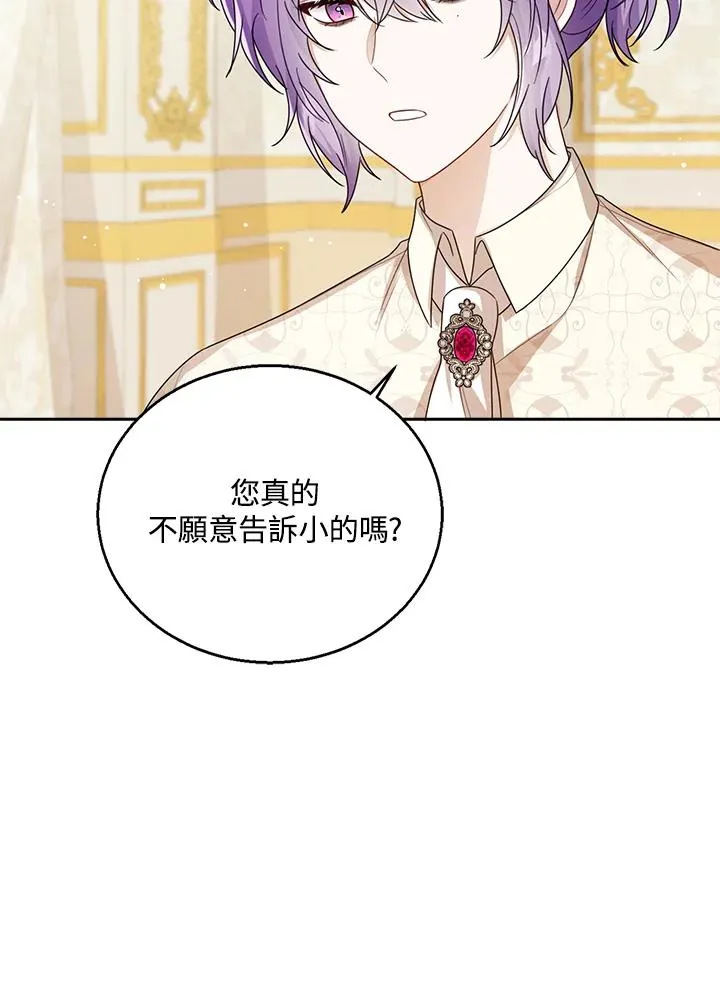 第39话 第83页