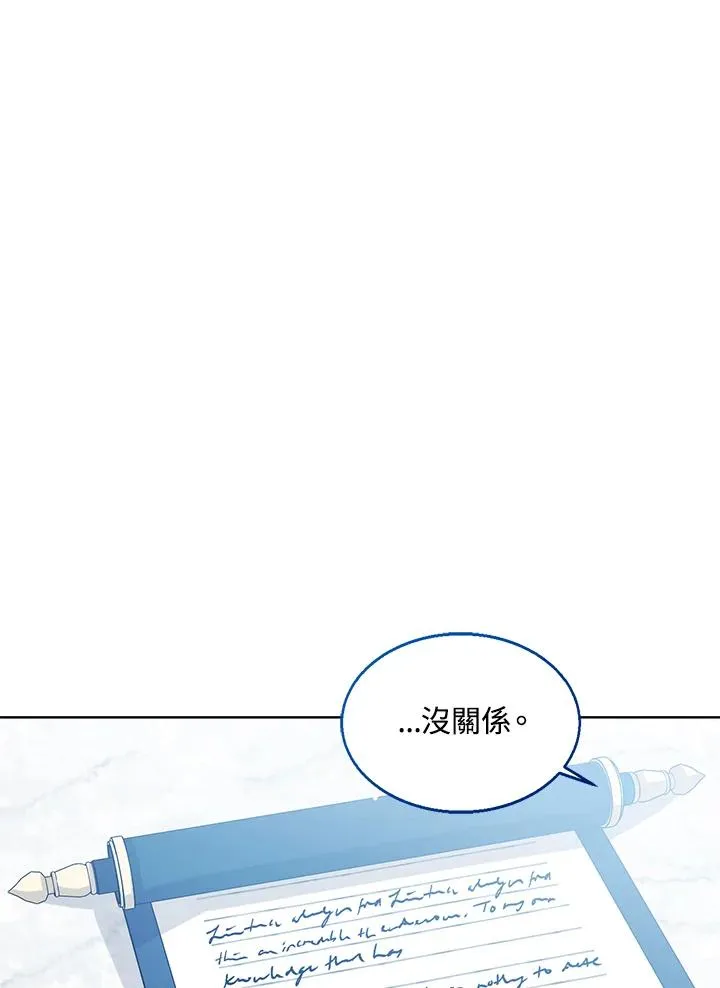 第39话 第87页