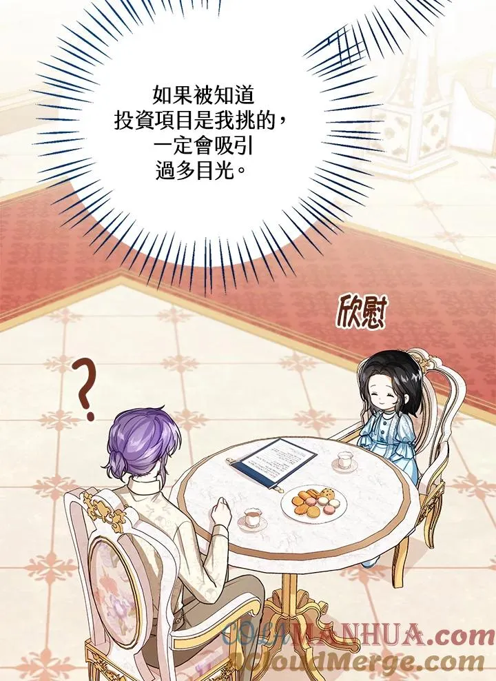 第39话 第89页