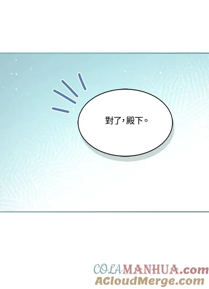 第39话 第93页