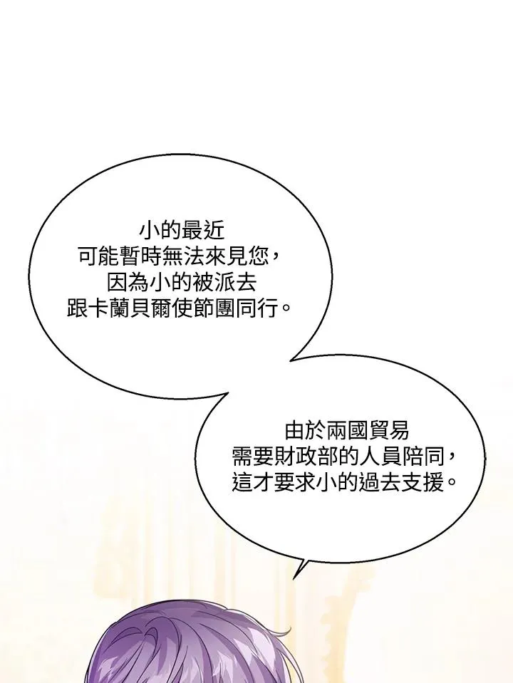 第39话 第94页