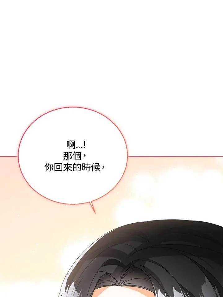 第39话 第98页