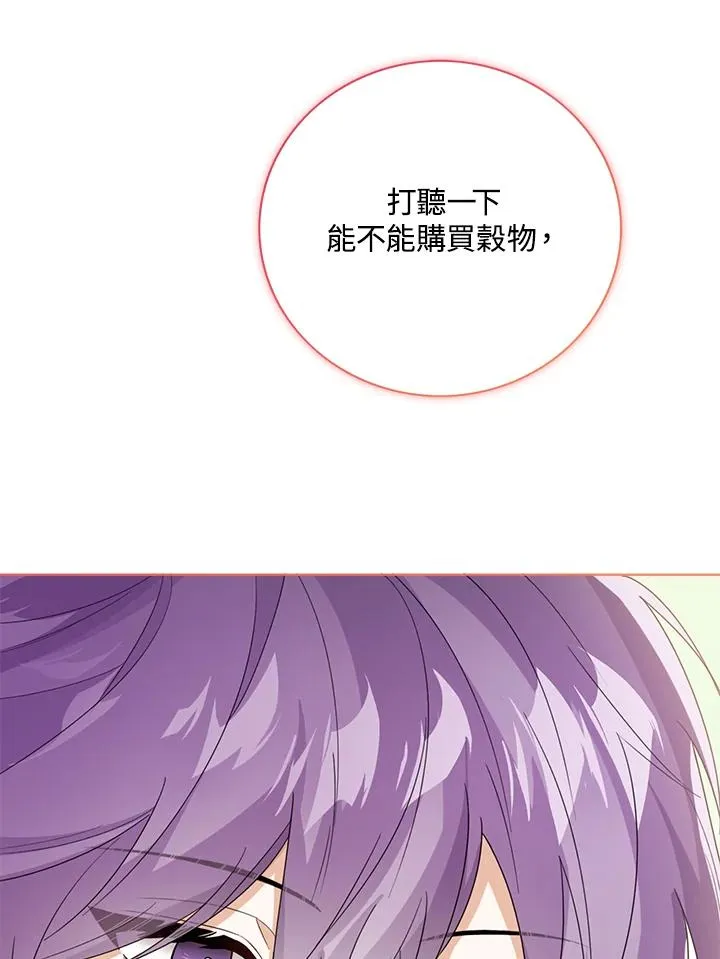 第39话 第100页