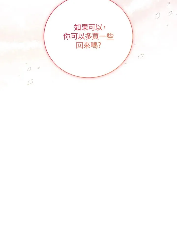第39话 第102页