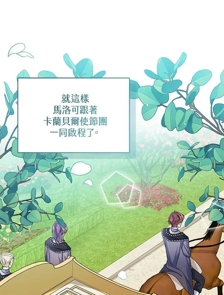 第39话 第104页