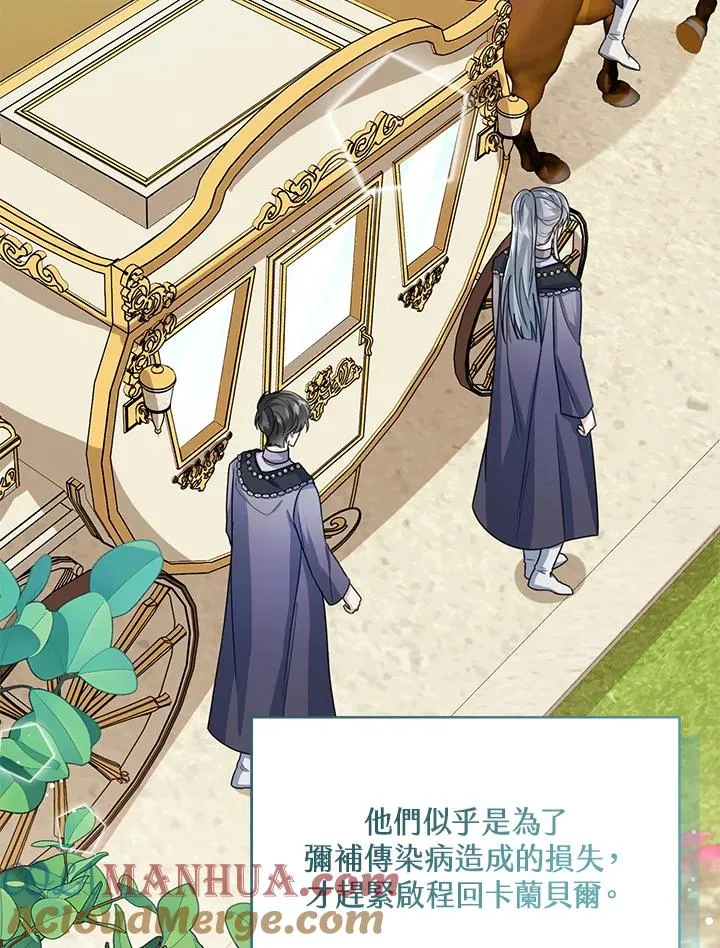 第39话 第105页
