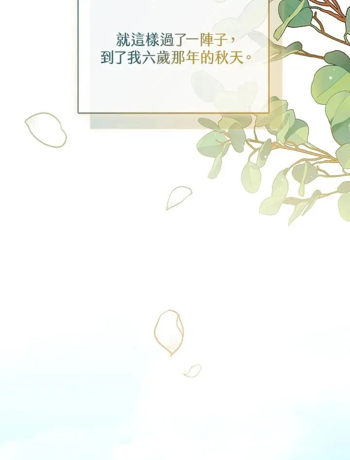 第39话 第107页