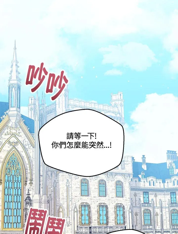 第39话 第108页