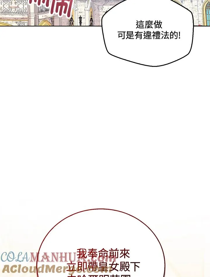 第39话 第109页