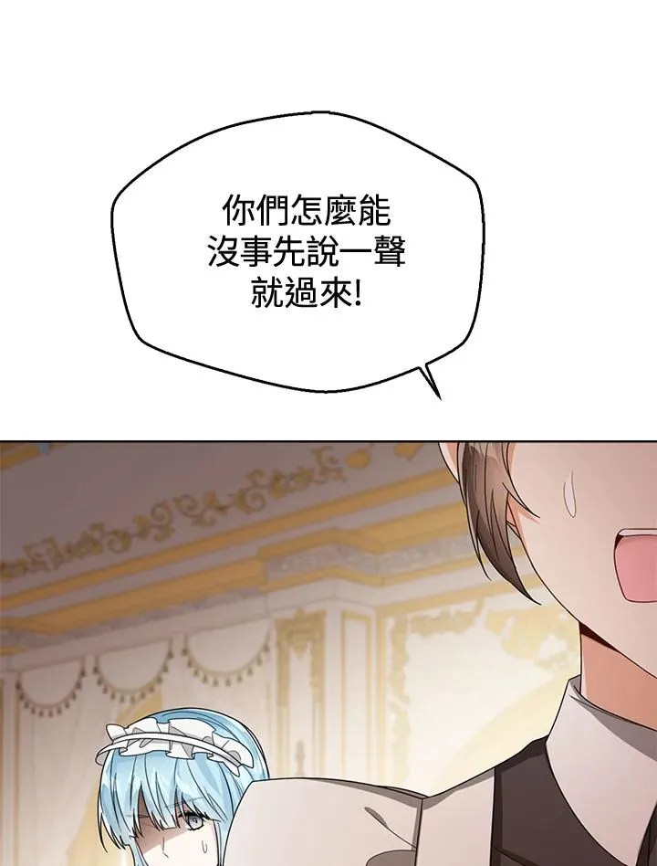 第39话 第112页