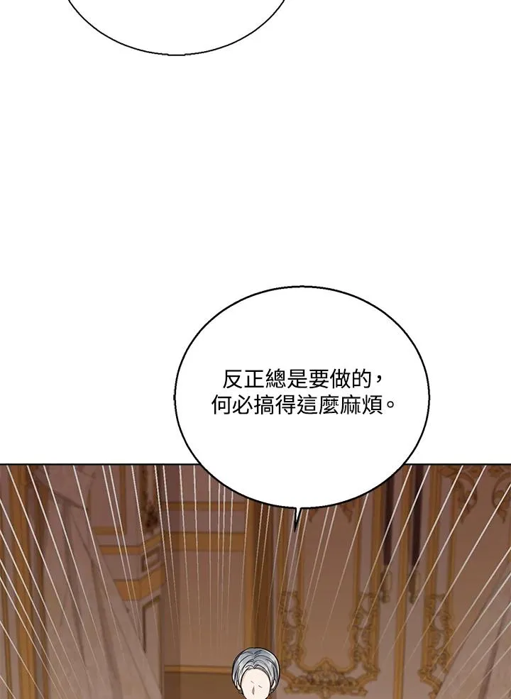 第39话 第115页