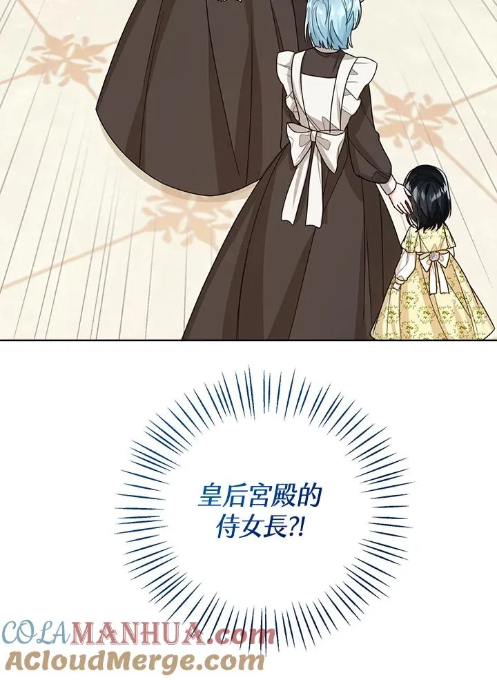 第39话 第117页