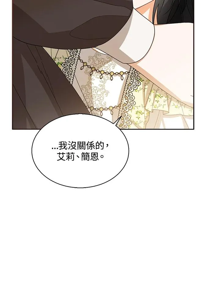 第39话 第119页
