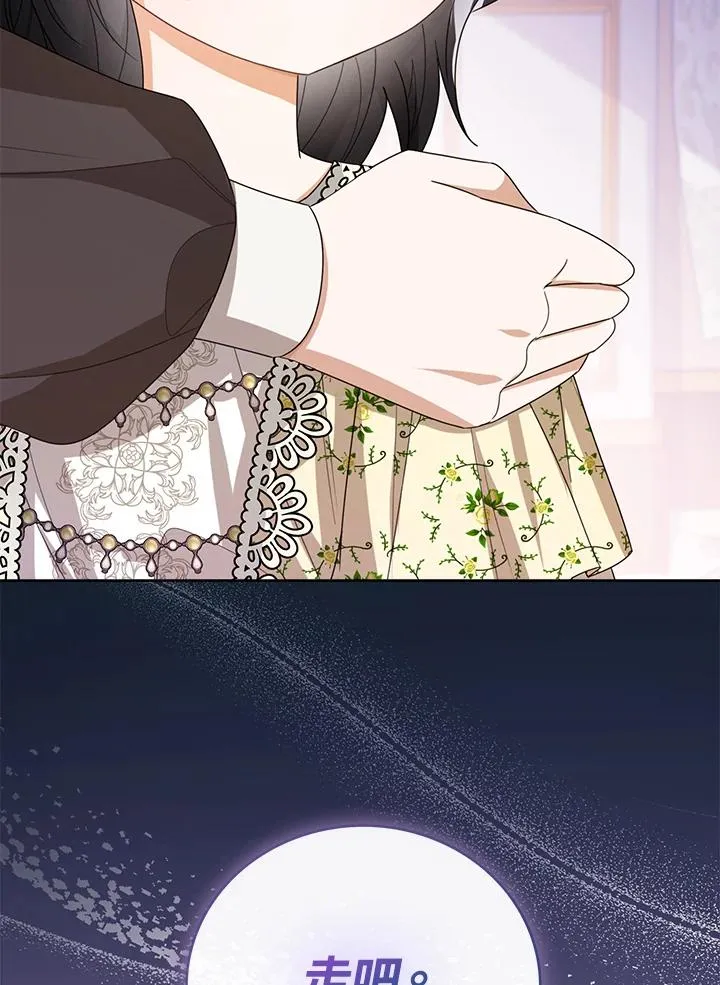 第39话 第123页