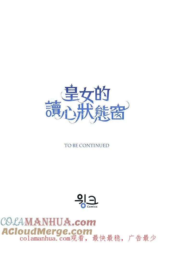 第39话 第125页