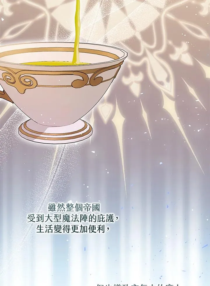 第40话 第2页