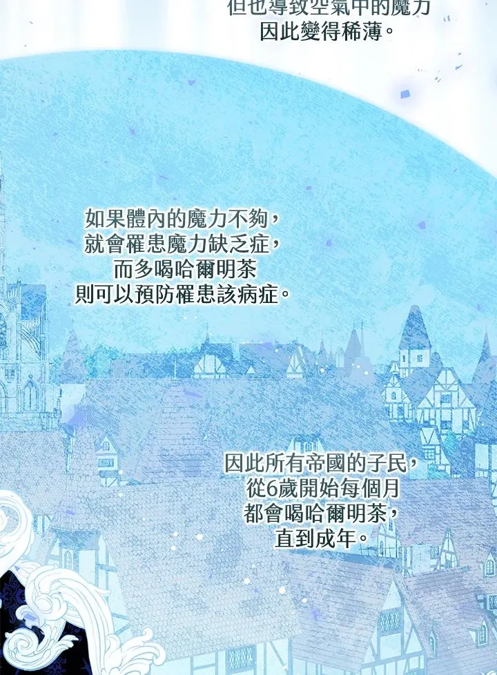 第40话 第3页