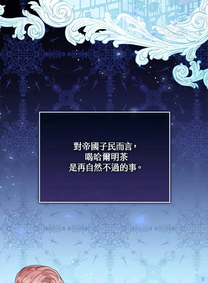 第40话 第4页