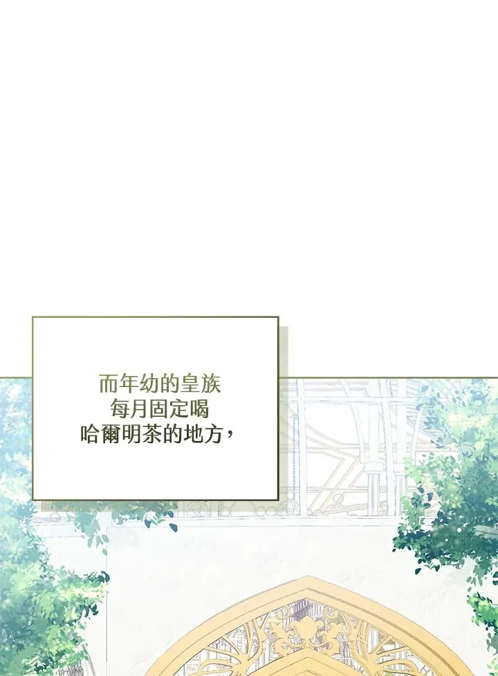 第40话 第6页