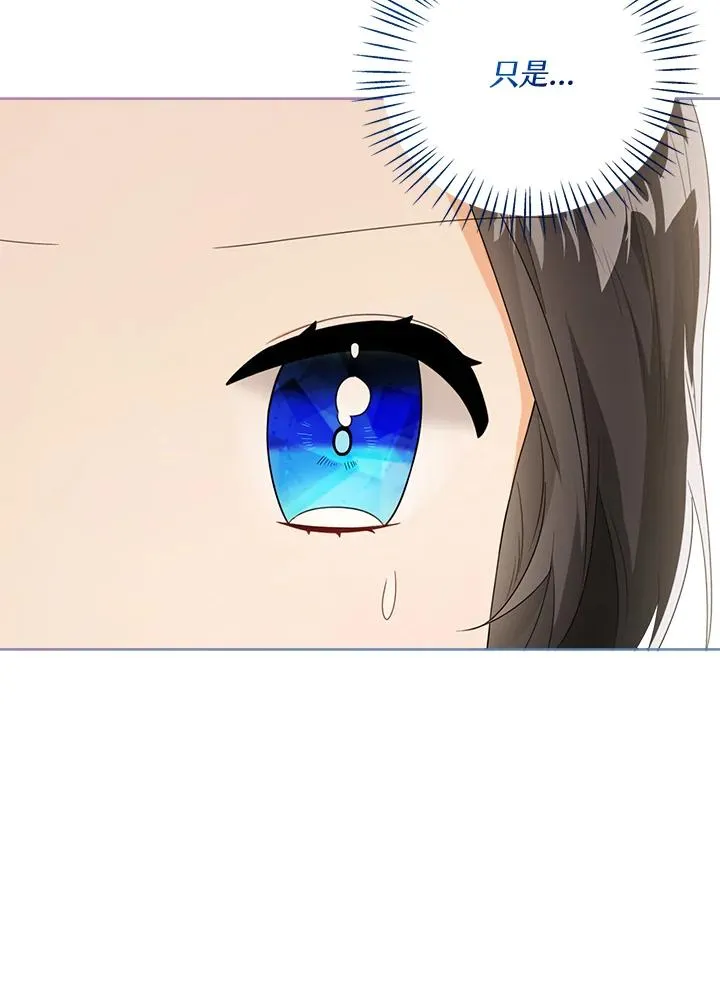 第40话 第11页