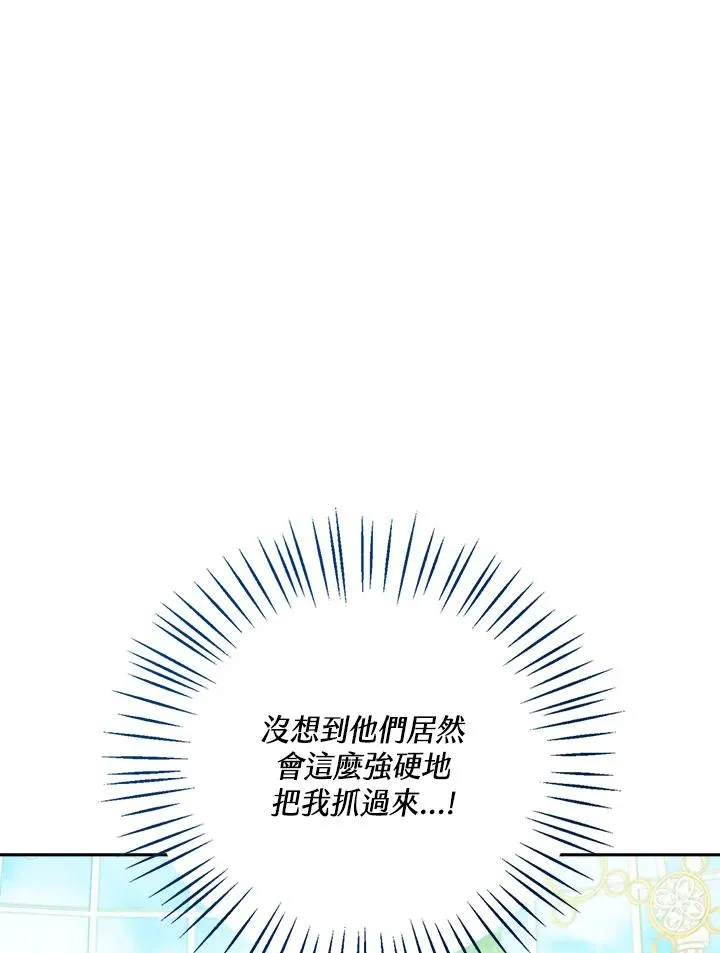 第40话 第12页