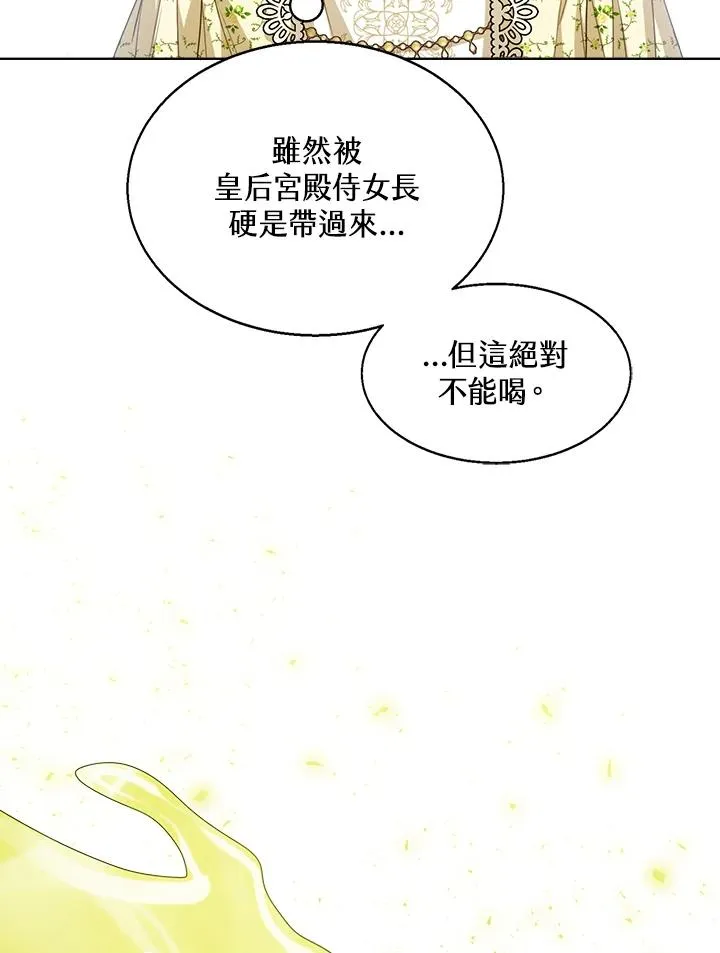 第40话 第20页