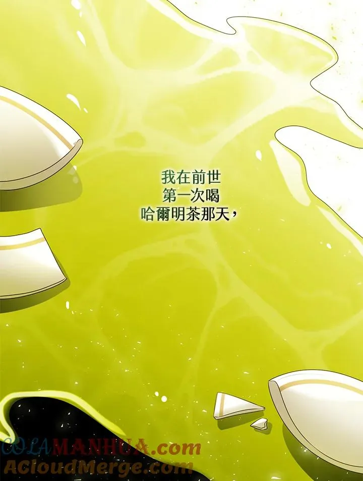 第40话 第21页