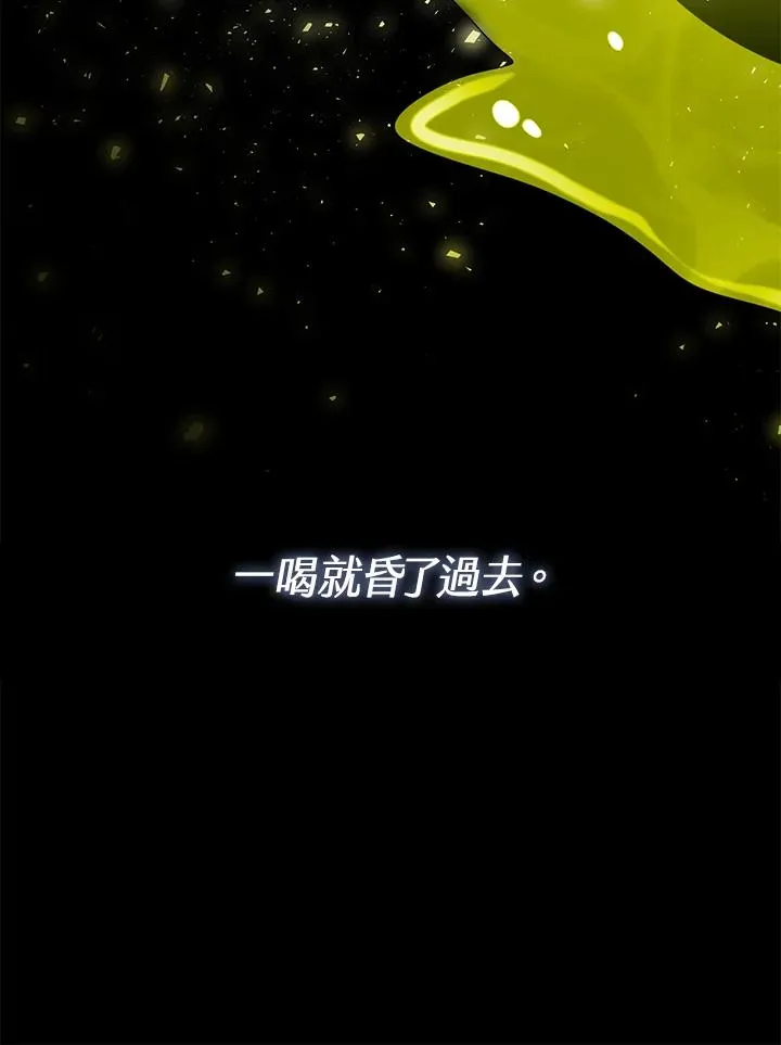 第40话 第22页