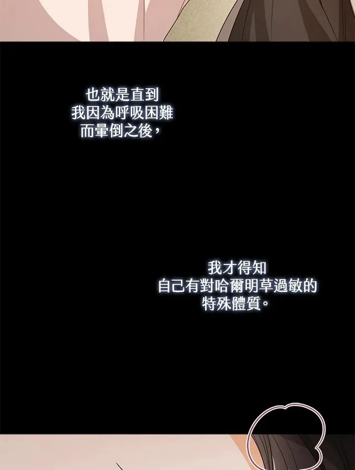 第40话 第24页