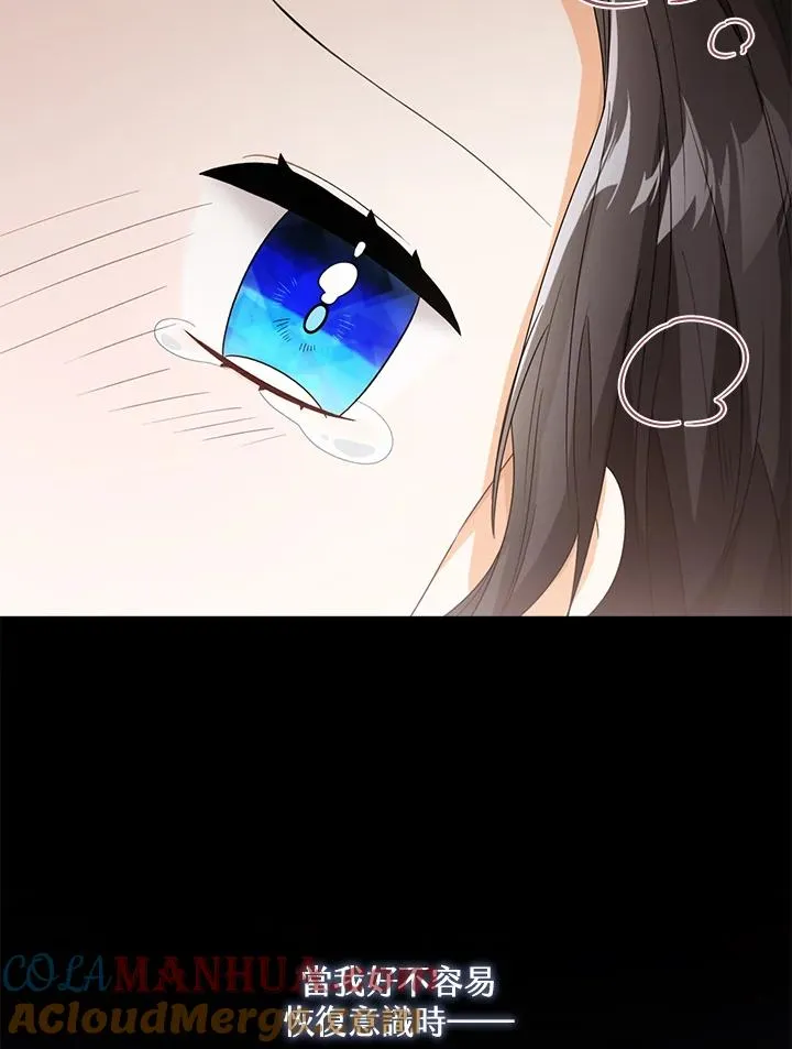 第40话 第25页