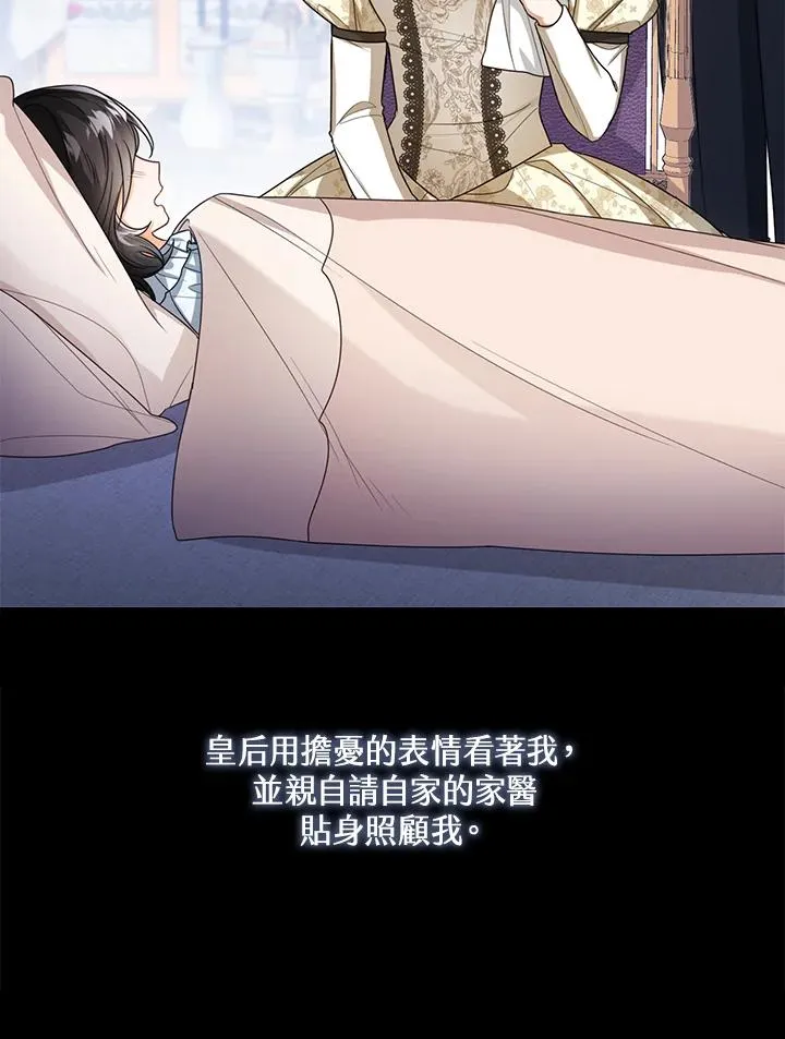 第40话 第27页
