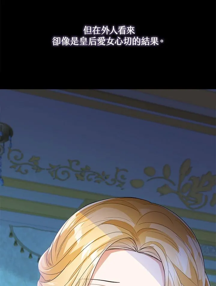 第40话 第30页