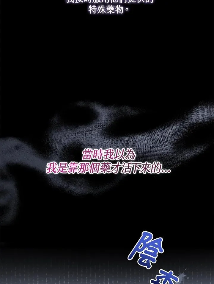 第40话 第32页