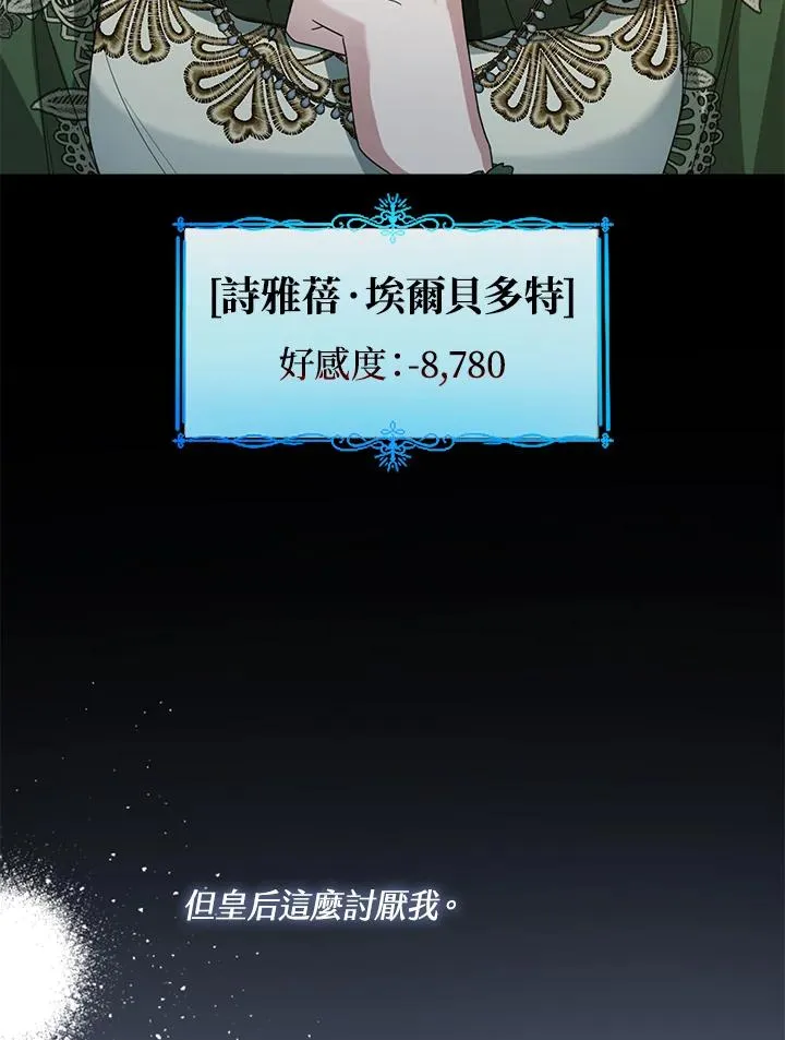 第40话 第34页