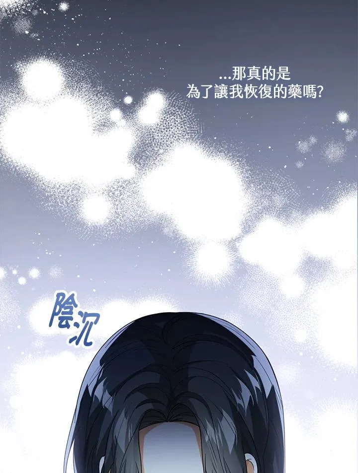 第40话 第35页