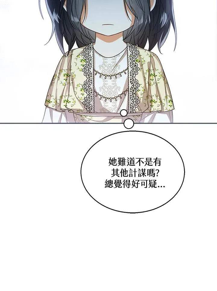 第40话 第36页