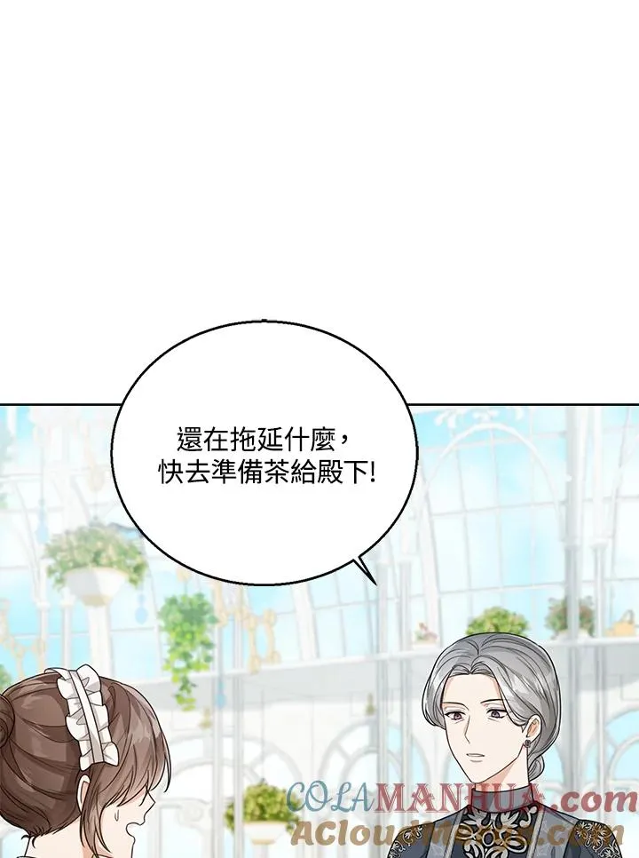 第40话 第37页