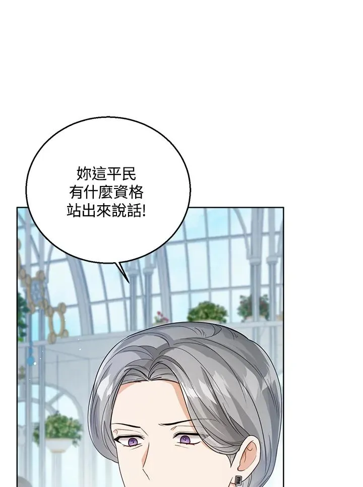 第40话 第39页